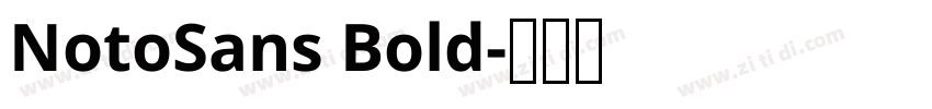 NotoSans Bold字体转换
